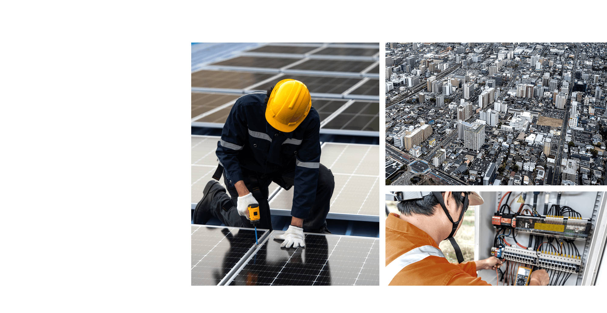 技術と信頼で応える 電気工事のパートナー